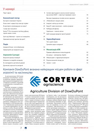 Сборка_АС_1-2_2019_Окончательная_017